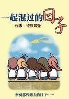 一见倾心,抢来的老婆有点甜