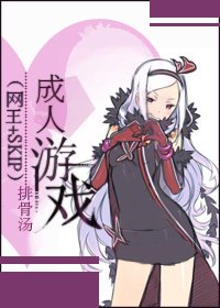 【BG/綜漫同人】(網王+skip)成人遊戲