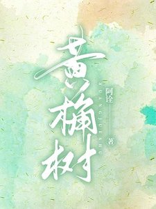 黃桷樹