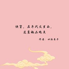 快穿:在年代文里面逆袭极品炮灰